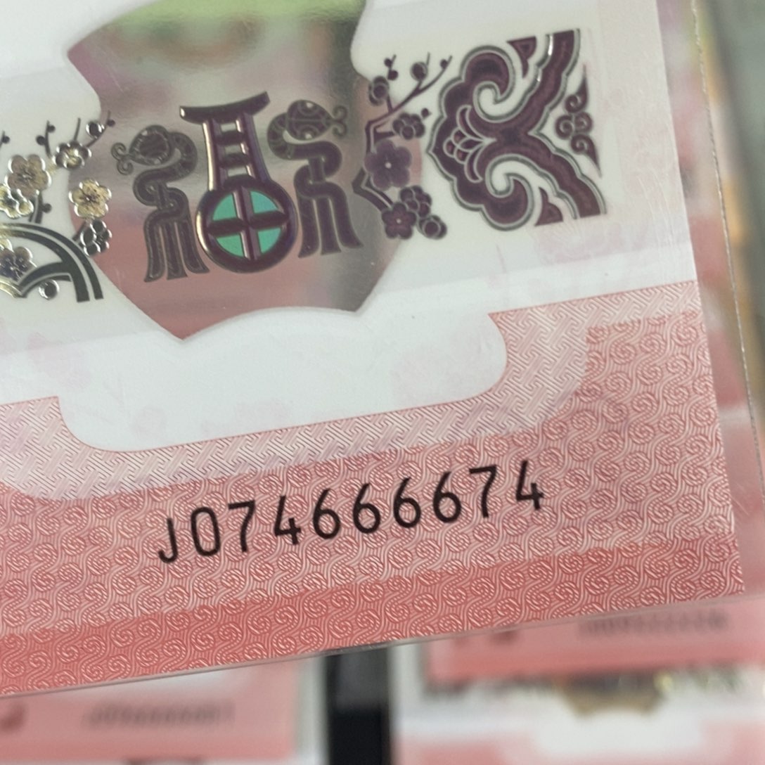 塑料6674------------------