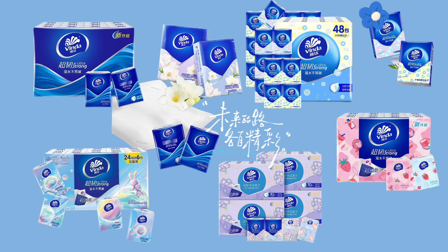 【6款混发】柔软手帕纸加厚有香便携式可湿水面巾纸强韧手帕纸