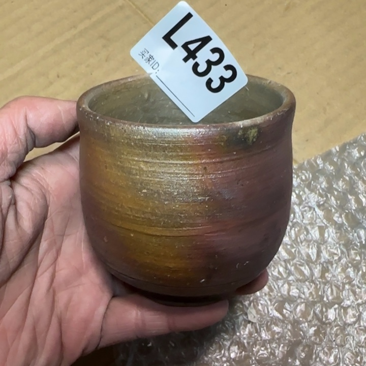 备前烧作品备前烧