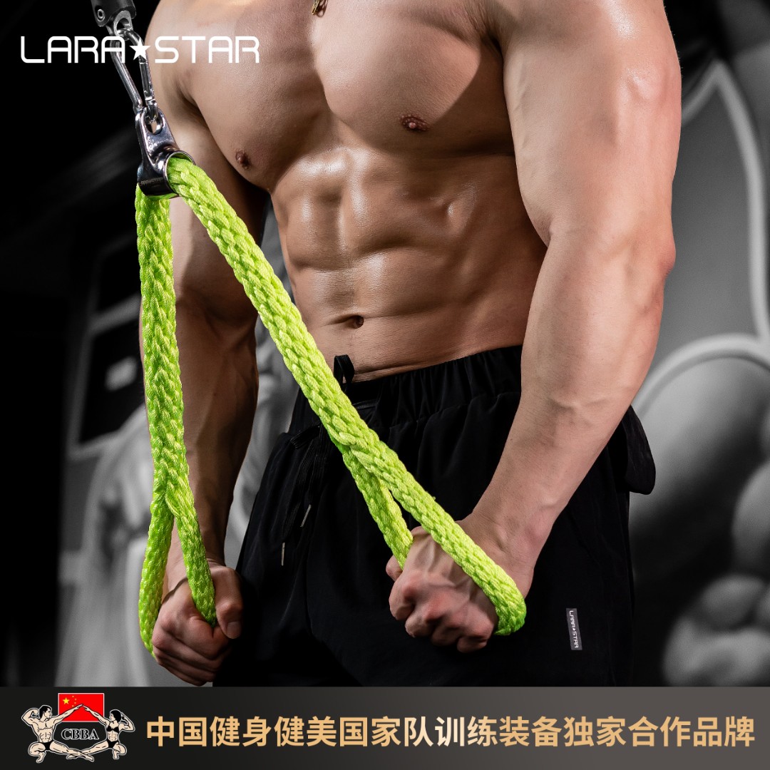 劳拉之星3134面拉延长绳健身龙门架把手绳索高位下拉拉力绳脚蹬