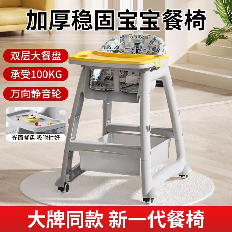肯德基同款宝宝餐椅婴儿家用吃饭餐桌座椅多功能餐厅酒店商用儿童
