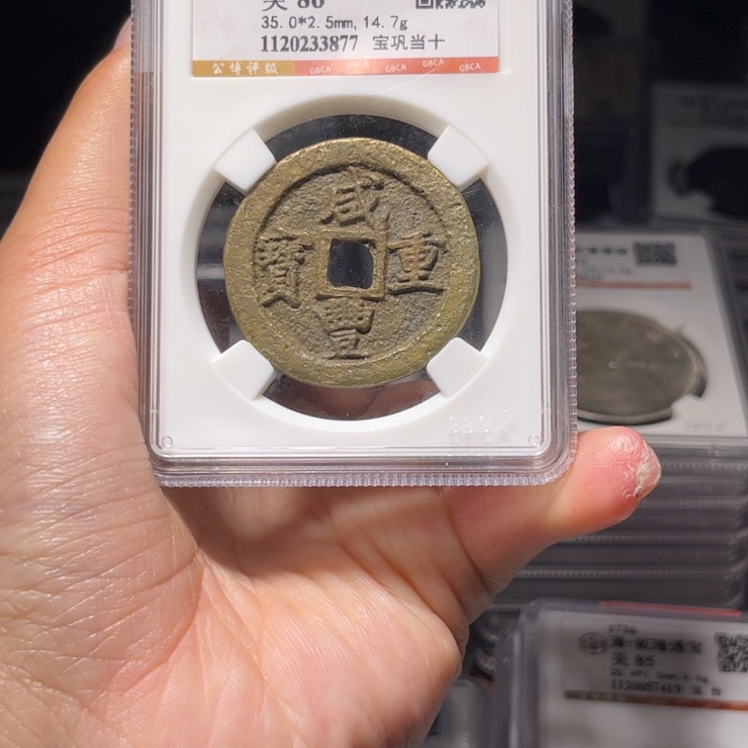 金属Lx如图所示一个3877