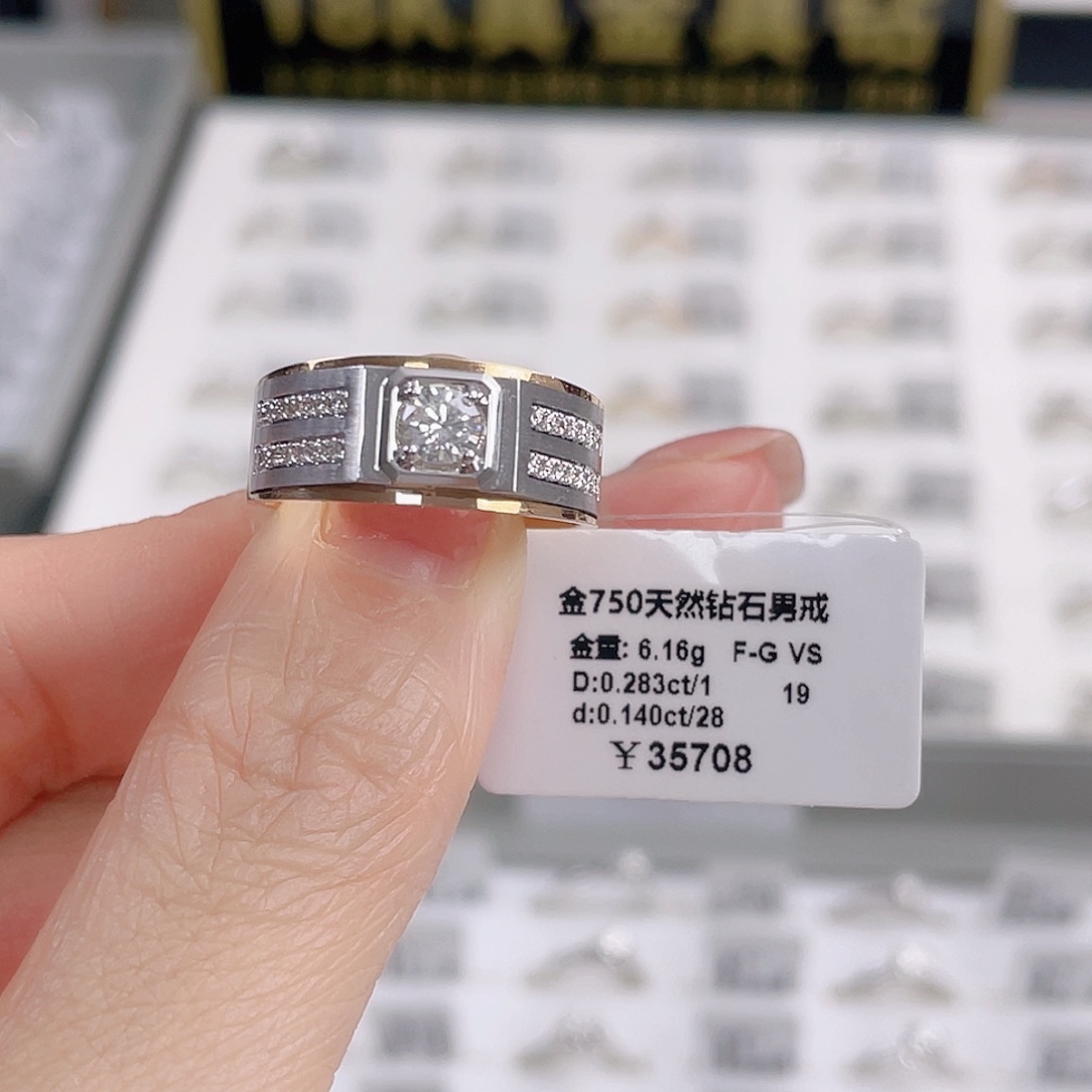 天然钻石戒指/指环18K金镶嵌19120009