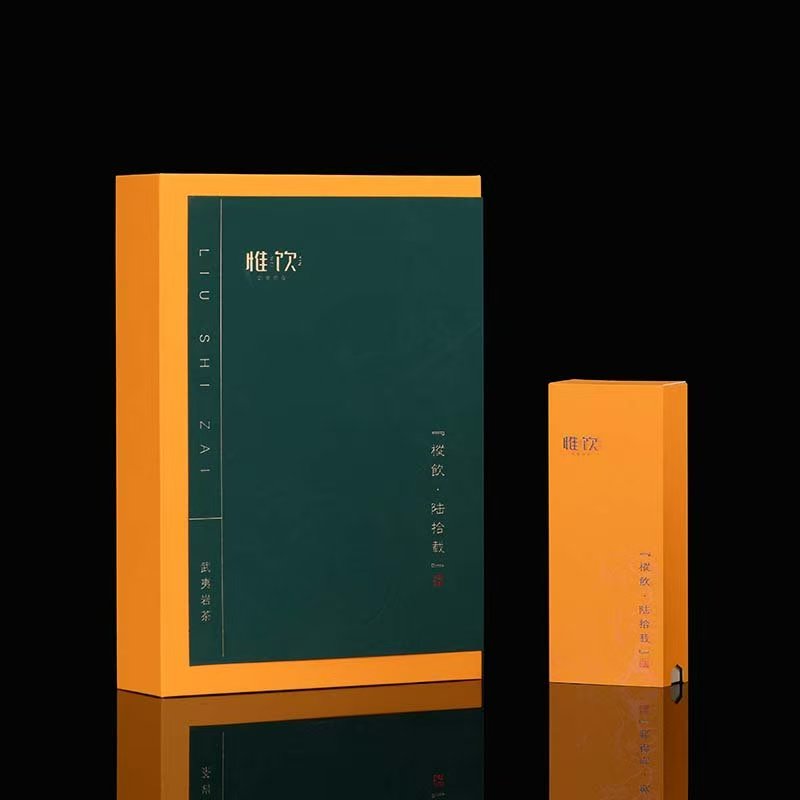 惟饮 枞饮陆拾载 武夷岩茶坑涧老枞 清香宜人品质好茶