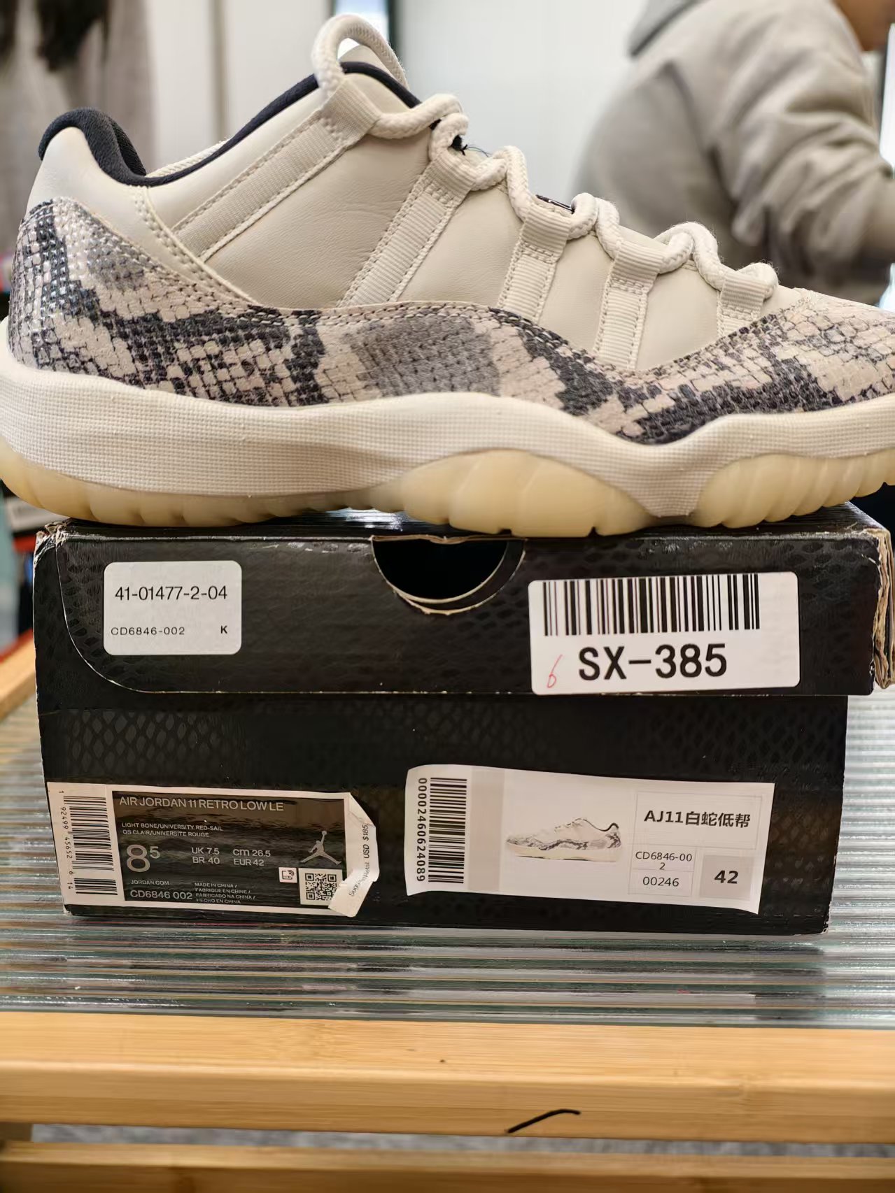 nike aj11 白蛇低帮 全新原盒 42码 11月17 孙