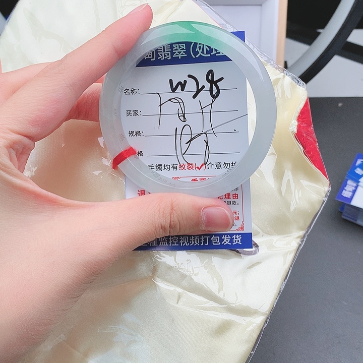 翡翠手镯以实物为准微色差W28