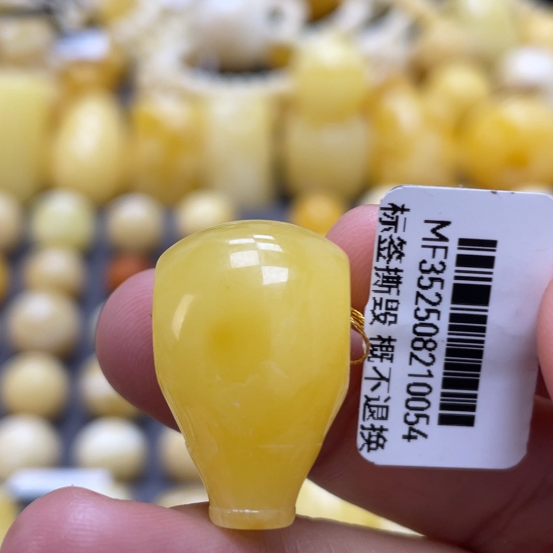 蜜蜡未镶嵌裸石15.9mm焦皮