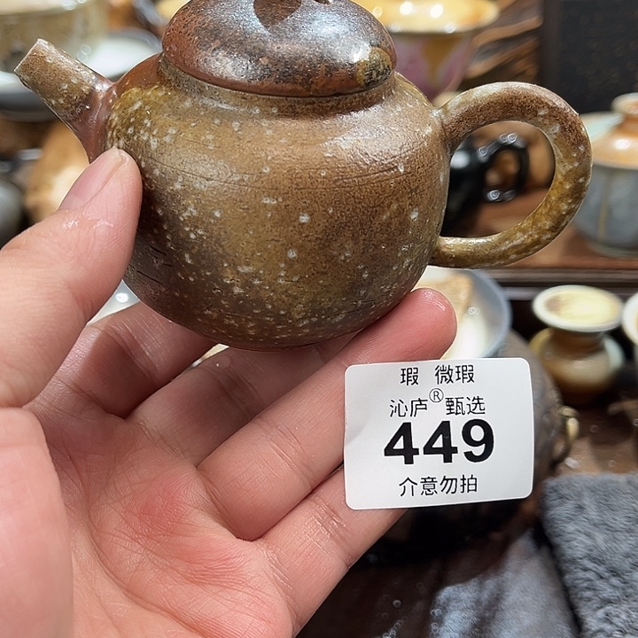 沁庐柴窑古法柴烧全手工茶具