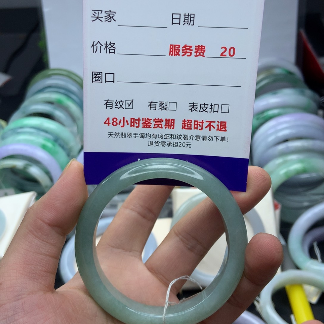 翡翠手镯未镶嵌A货翡翠手镯
