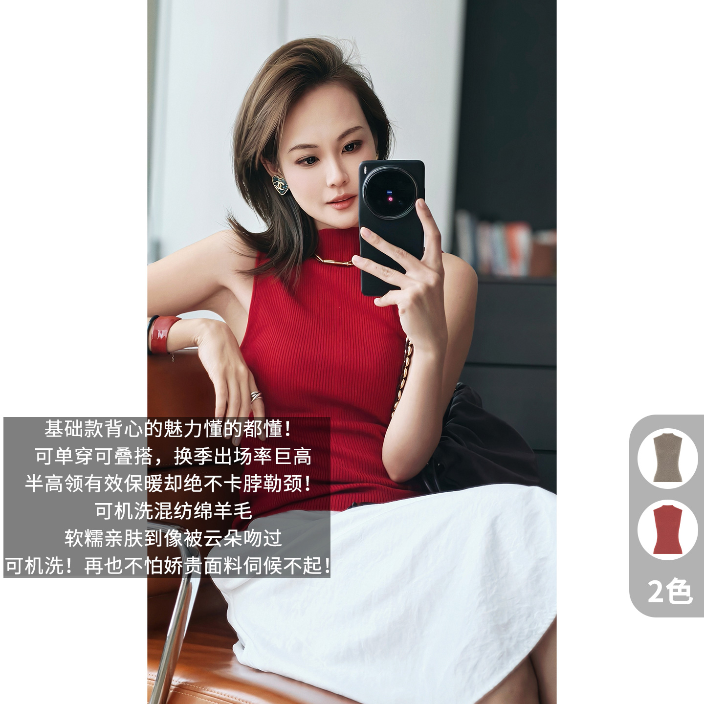 A美洋MEIYANG 云柔可机洗背心【商场同款】百搭显瘦立领针织-周一