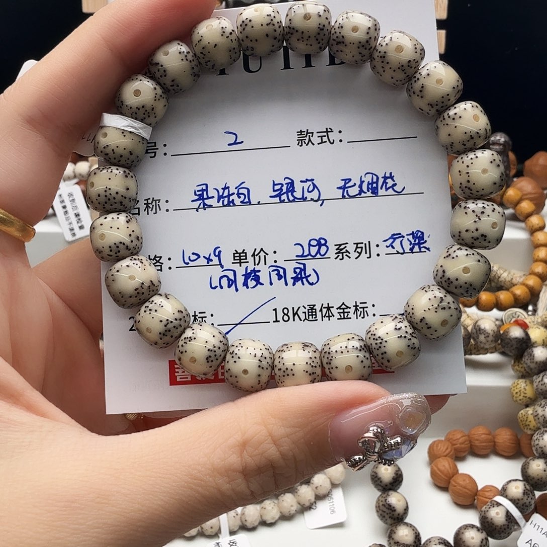 星月菩提手串星月