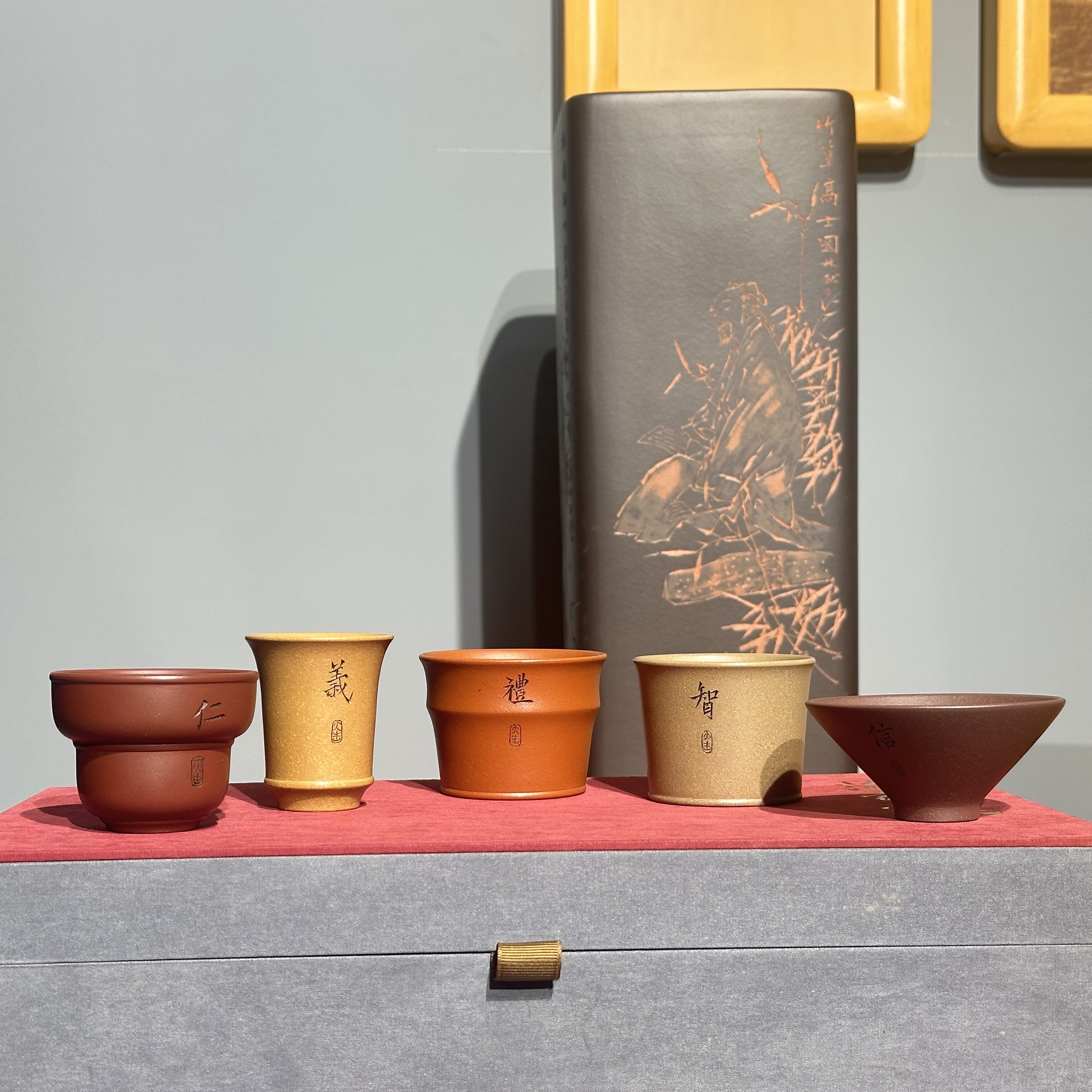 范家壶庄《仁义礼智信》品牌系列套杯