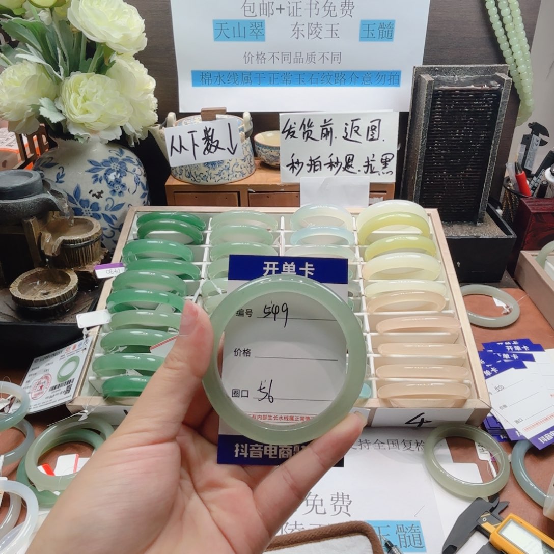 P***n石英岩玉未镶嵌手镯549