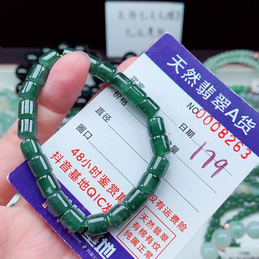 翡翠毛衣链未镶嵌