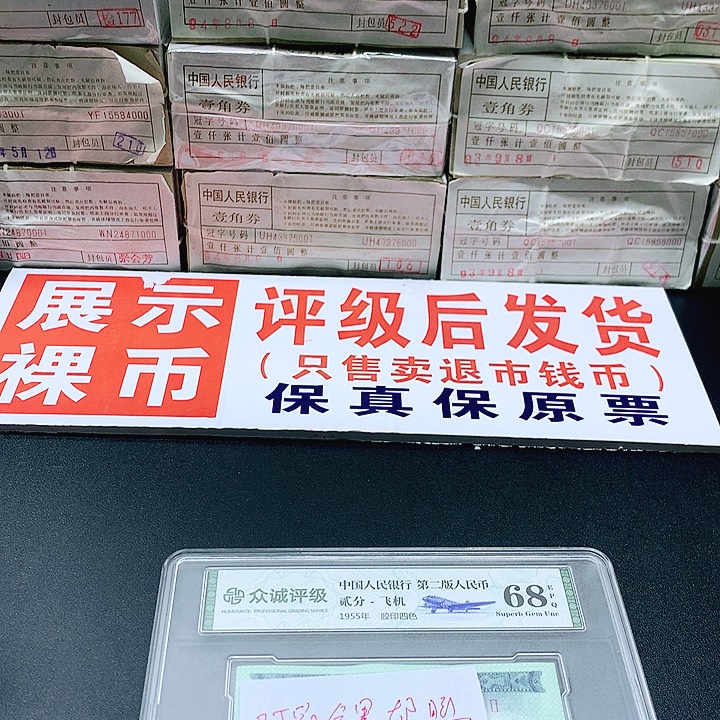 简***石TJ金墨太阳红7001一捆一捆