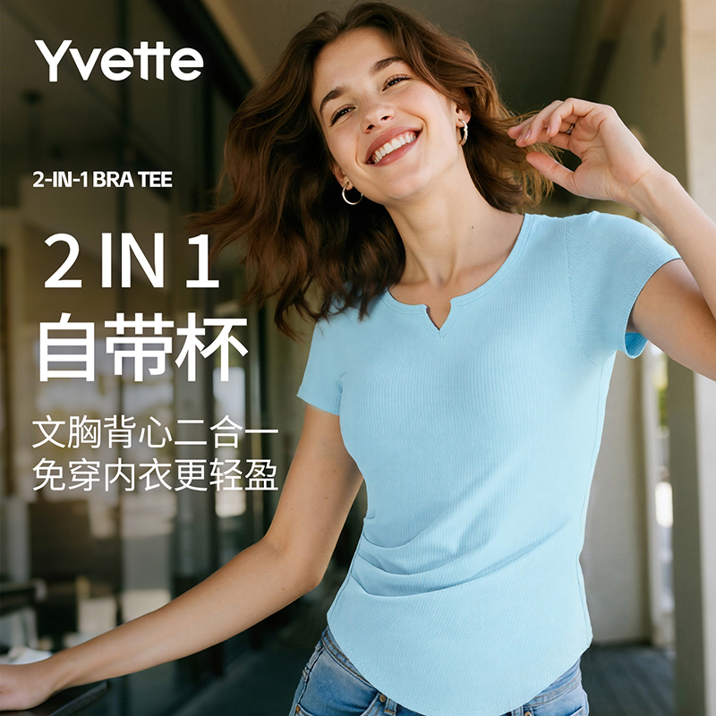 薏凡特罗纹正肩短袖T恤休闲运动 褶皱收腰显瘦日常户外120904A06