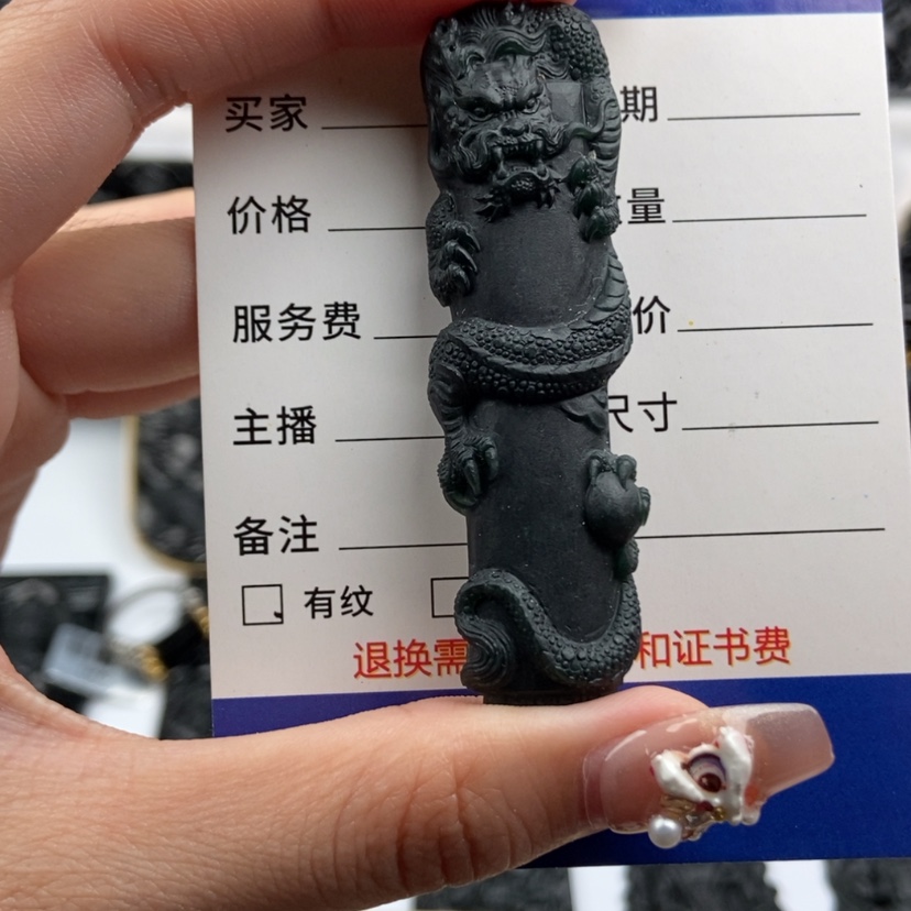 【闪购商品】翡翠颈饰未镶嵌半***、龙柱