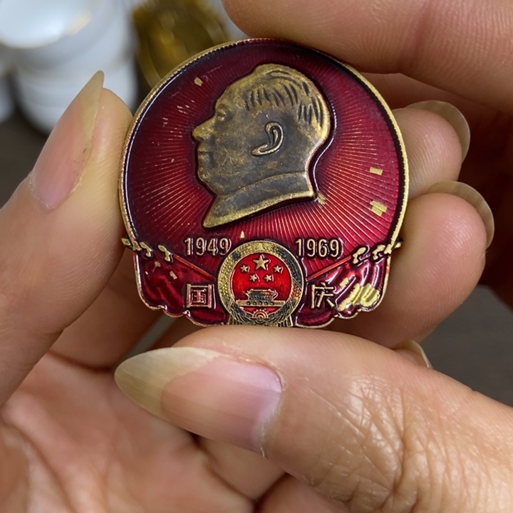 景德镇陶瓷研究所