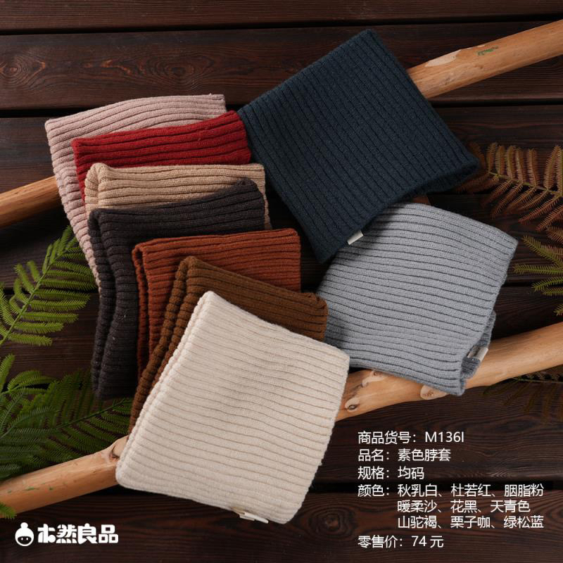 素色毛线脖套儿童32✖️18厘米No退No换针织日系ins