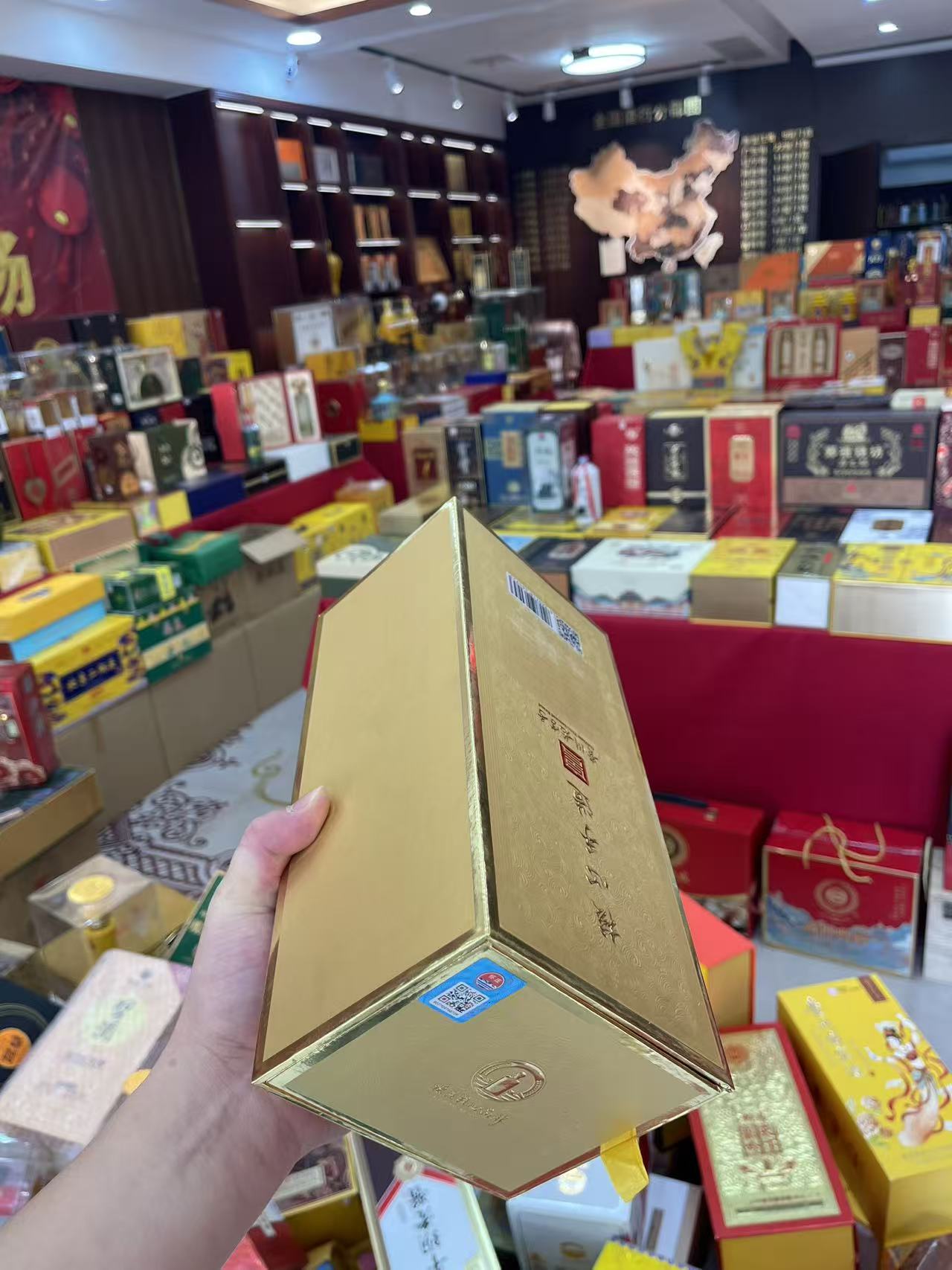 福利瑕疵包装白酒包装盒礼盒