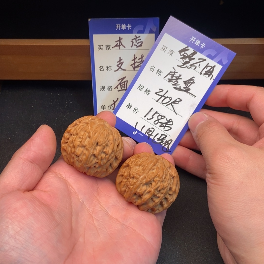 蟹***.文玩核桃把件磨盘（40尺寸）