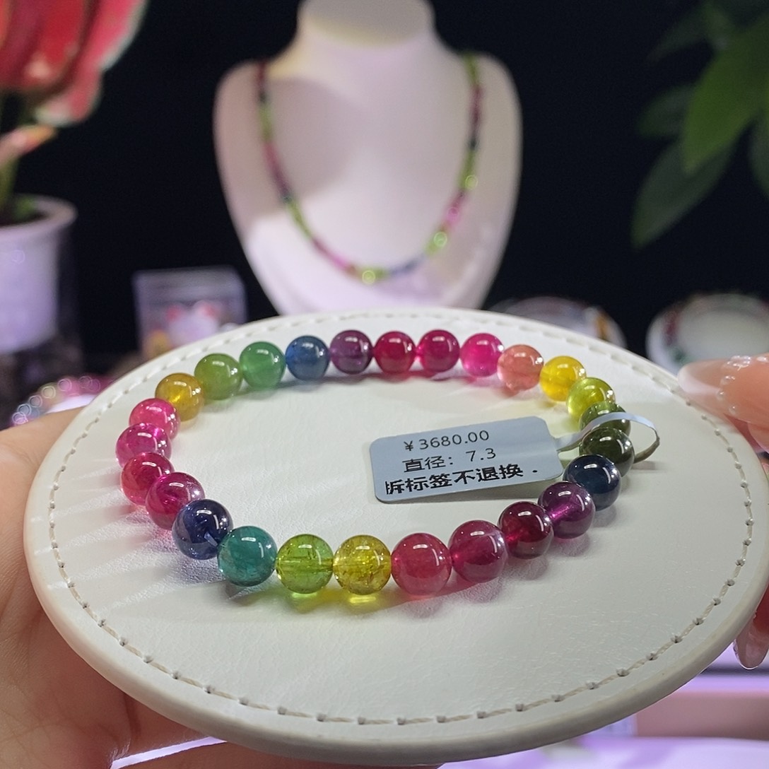 未镶嵌手链碧玺色标