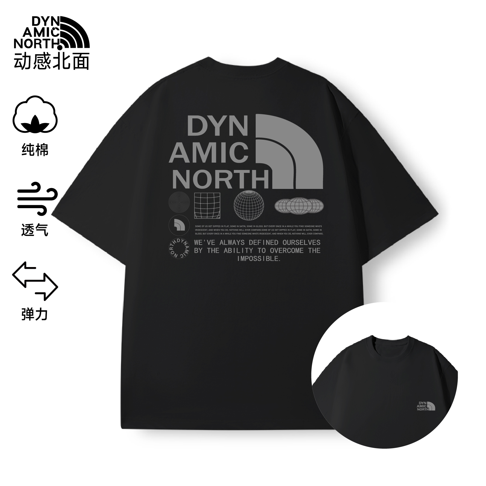 动感北面纯棉男士t恤短袖冰感夏季小白T男女同款轻奢痞帅t恤男