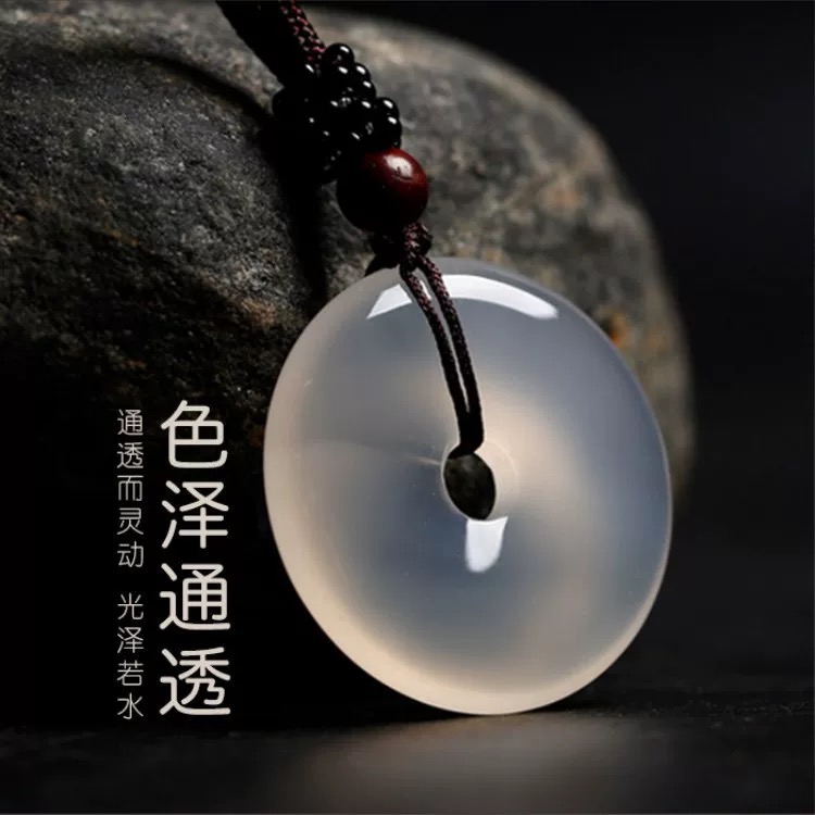  阿金优选 平安扣 吊坠 冰透 精美 多样性发货