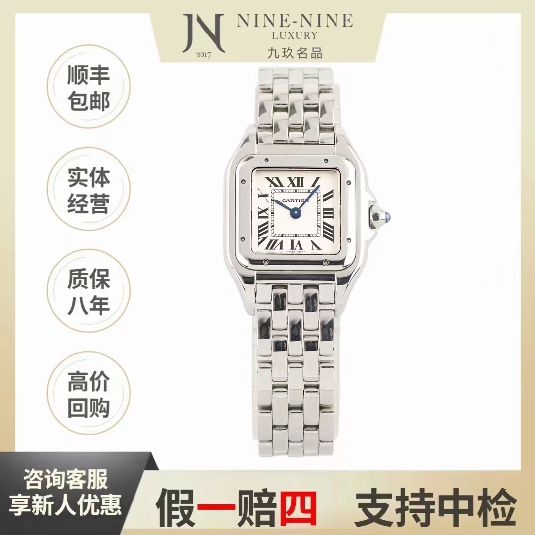 99新 Cartier/卡地亚 猎豹系列/WSPN0007/22年单表/27*37mm/时尚