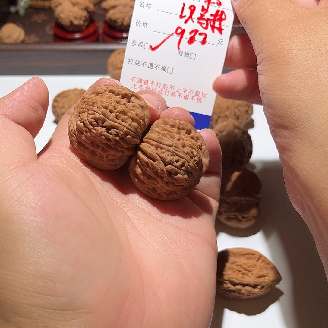 S***G手串/手链核桃103号汉高楼