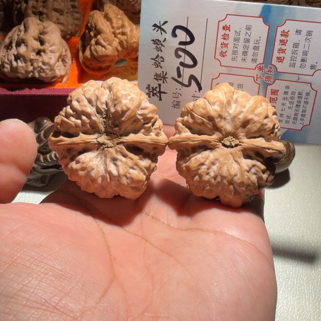 把件文玩核桃文玩41