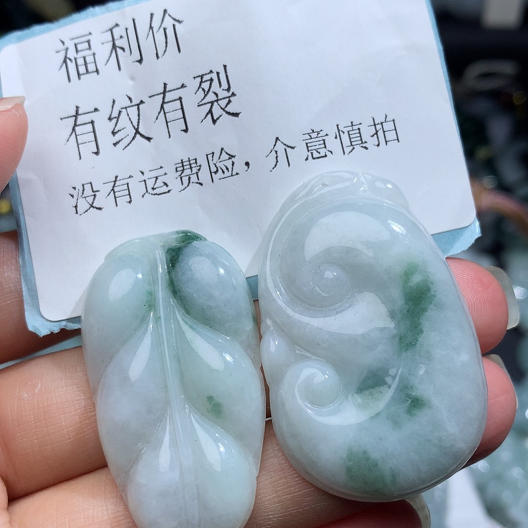 翡翠未镶嵌颈饰1067