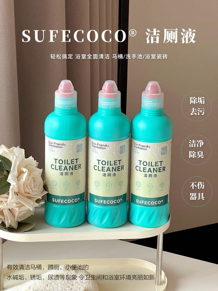 sufecoco有机酸洁厕液卫生间家用清洁剂强力除臭强效抑菌厕灵马桶