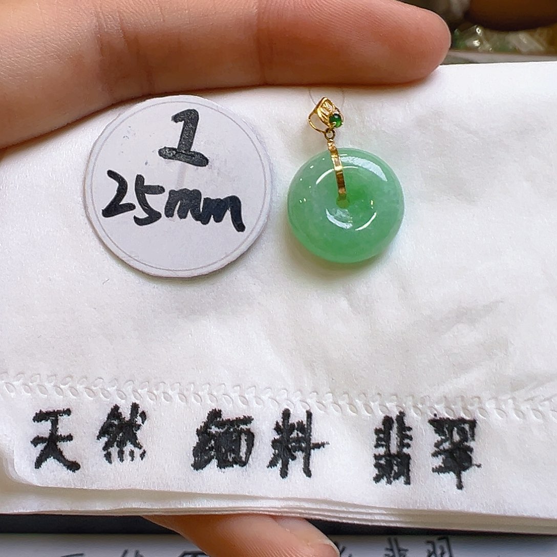 翡翠颈饰18K金镶嵌翡翠