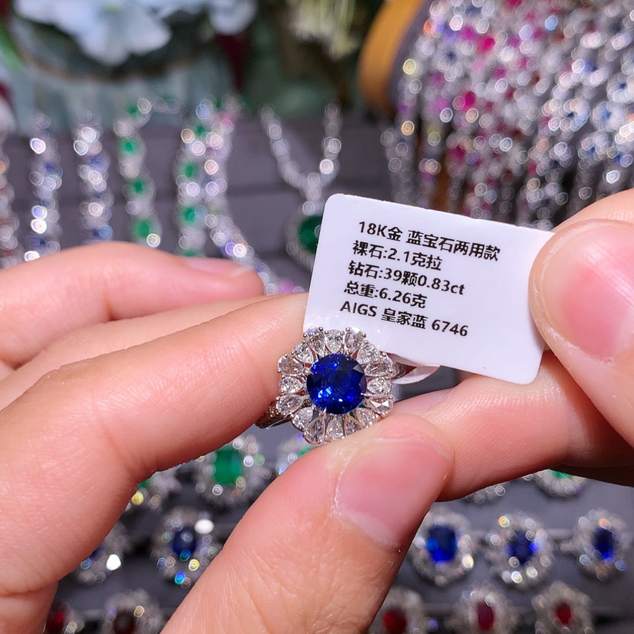 【闪购商品】蓝宝石戒指18K金镶嵌