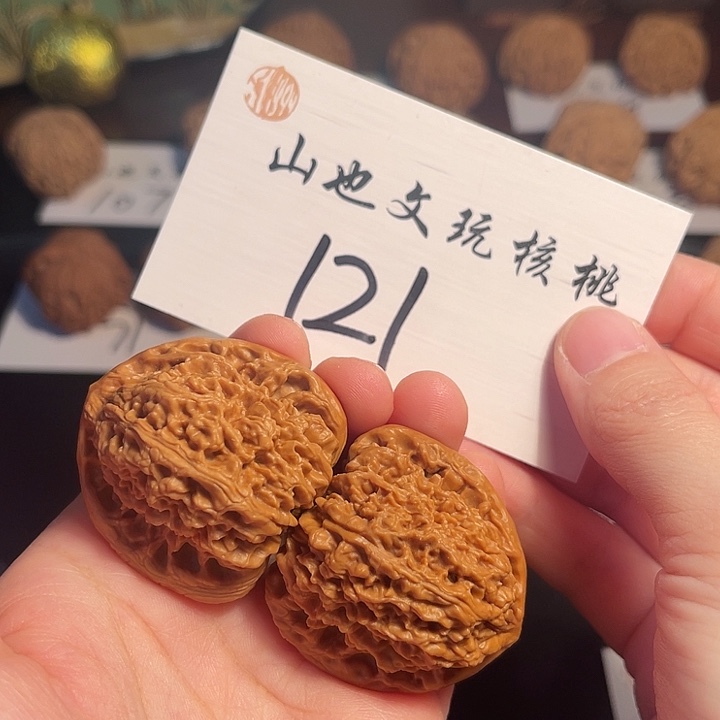 把件桃核南疆42尺121号