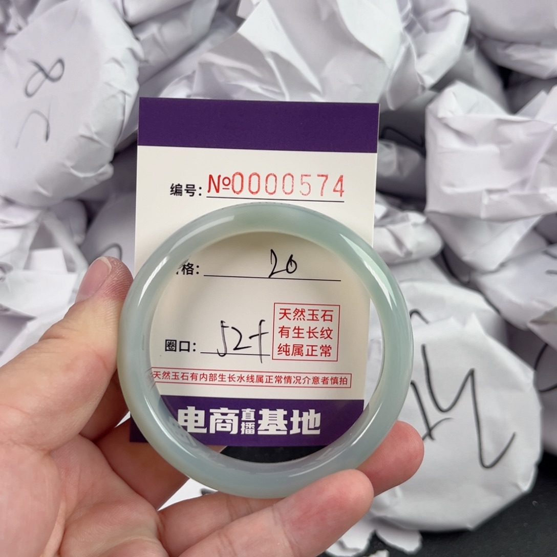 玛瑙/玉髓手镯未镶嵌574