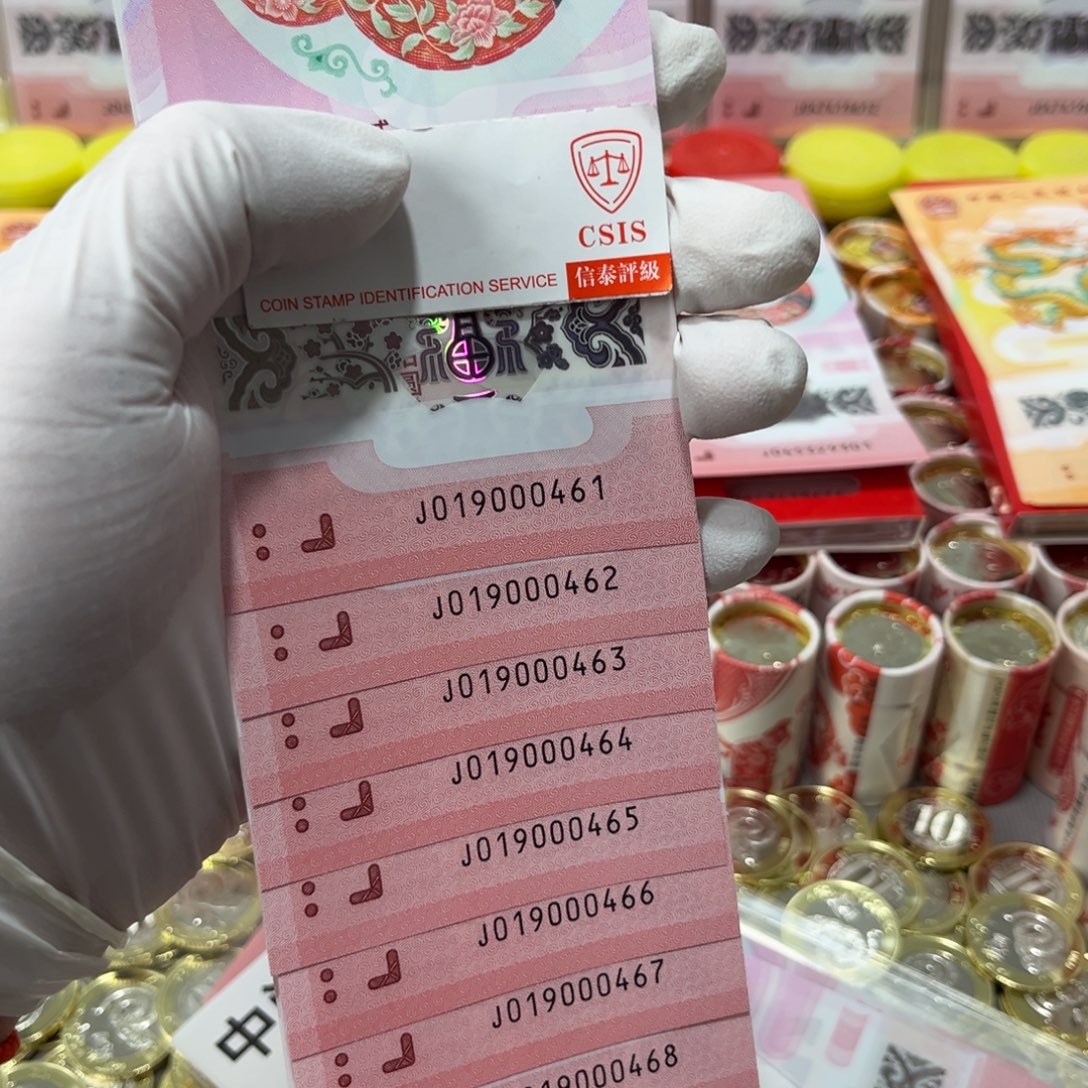 塑料蛇钞尾019000461一组