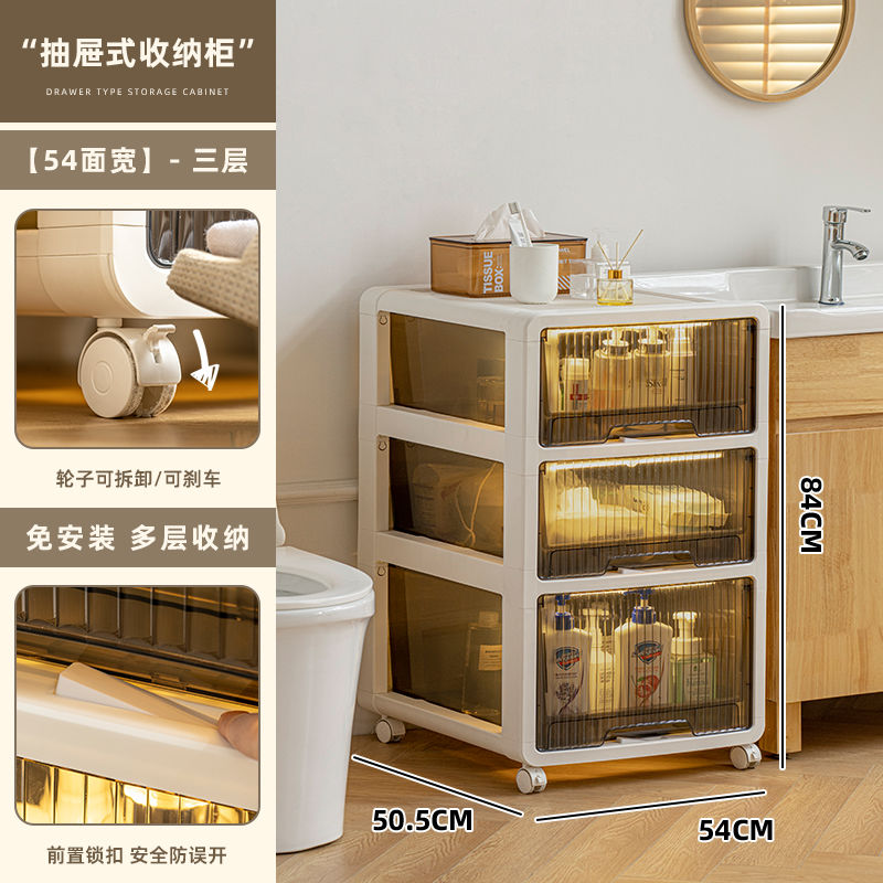 严选好物--54cm面宽 三层抽屉柜 带轮 可移动