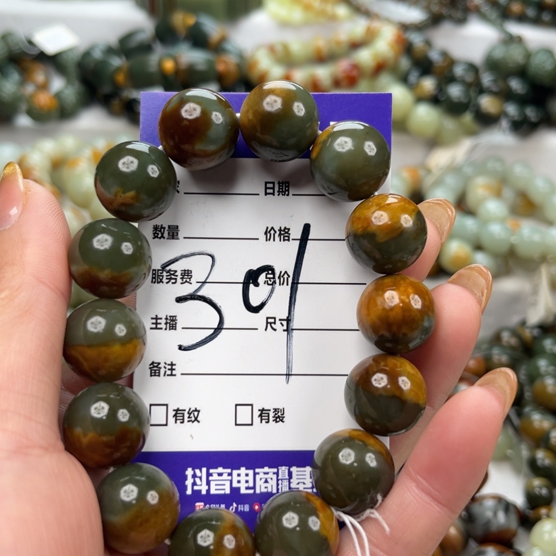 ****淡透闪石质玉未镶嵌手链微瑕