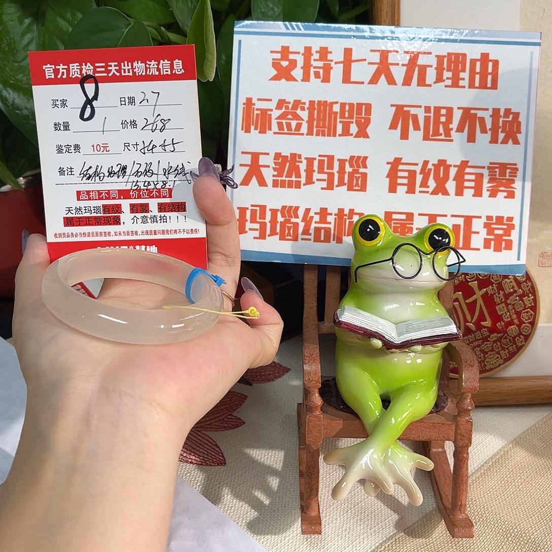 玛瑙/玉髓手镯未镶嵌⭐️*