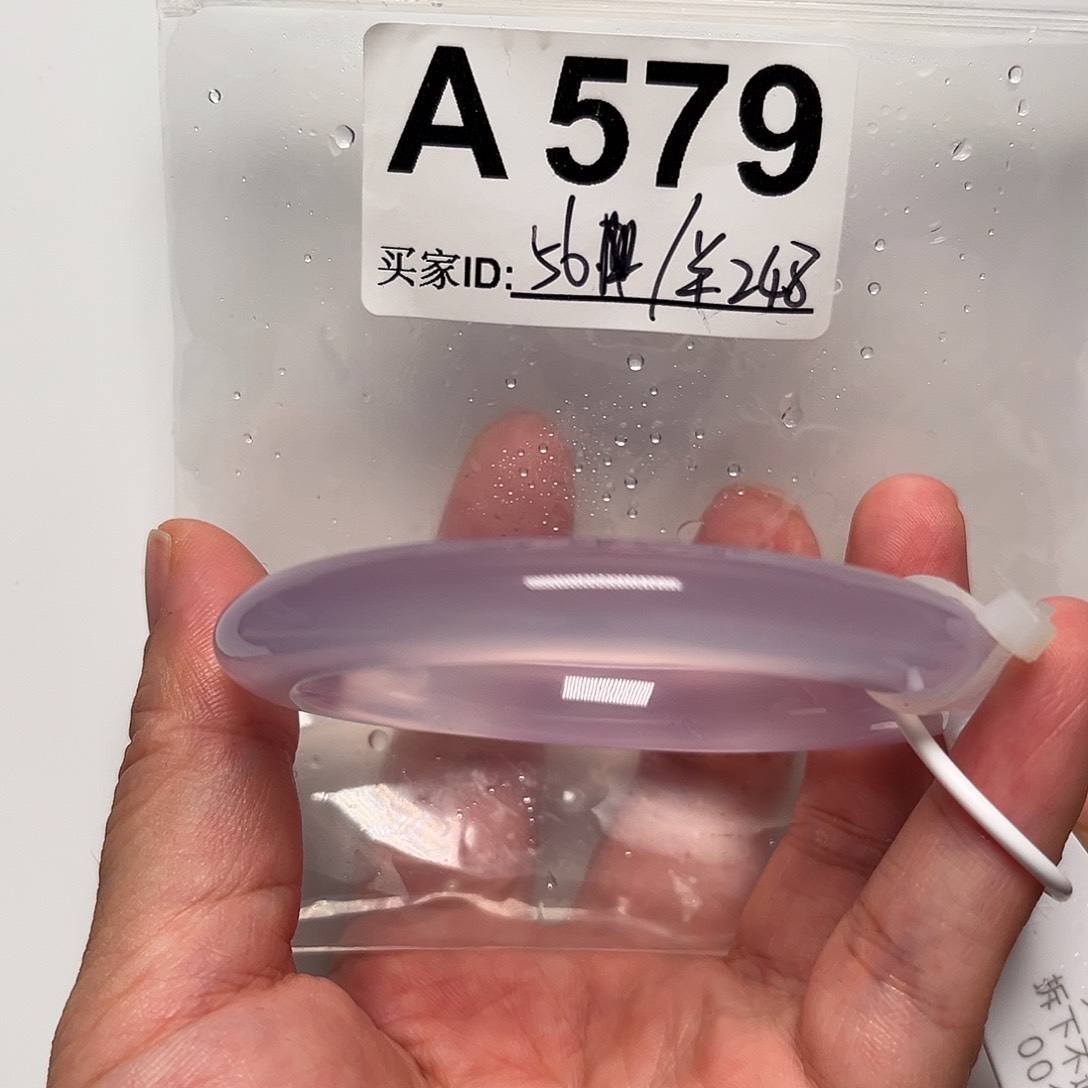 手镯玛瑙/玉髓未镶嵌579