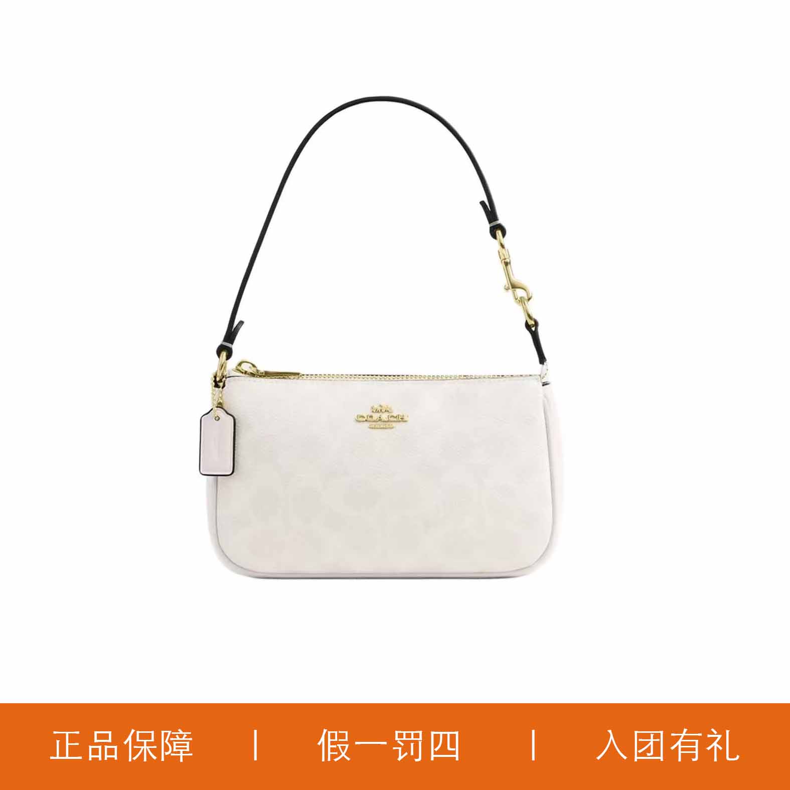 95新 COACH/蔻驰 蔻驰冰川白麻将包/Y8586/19X11X5