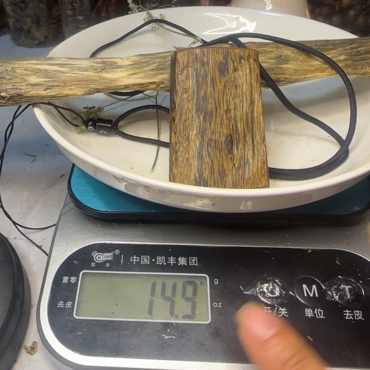 顺***溜14克平安无事牌子的