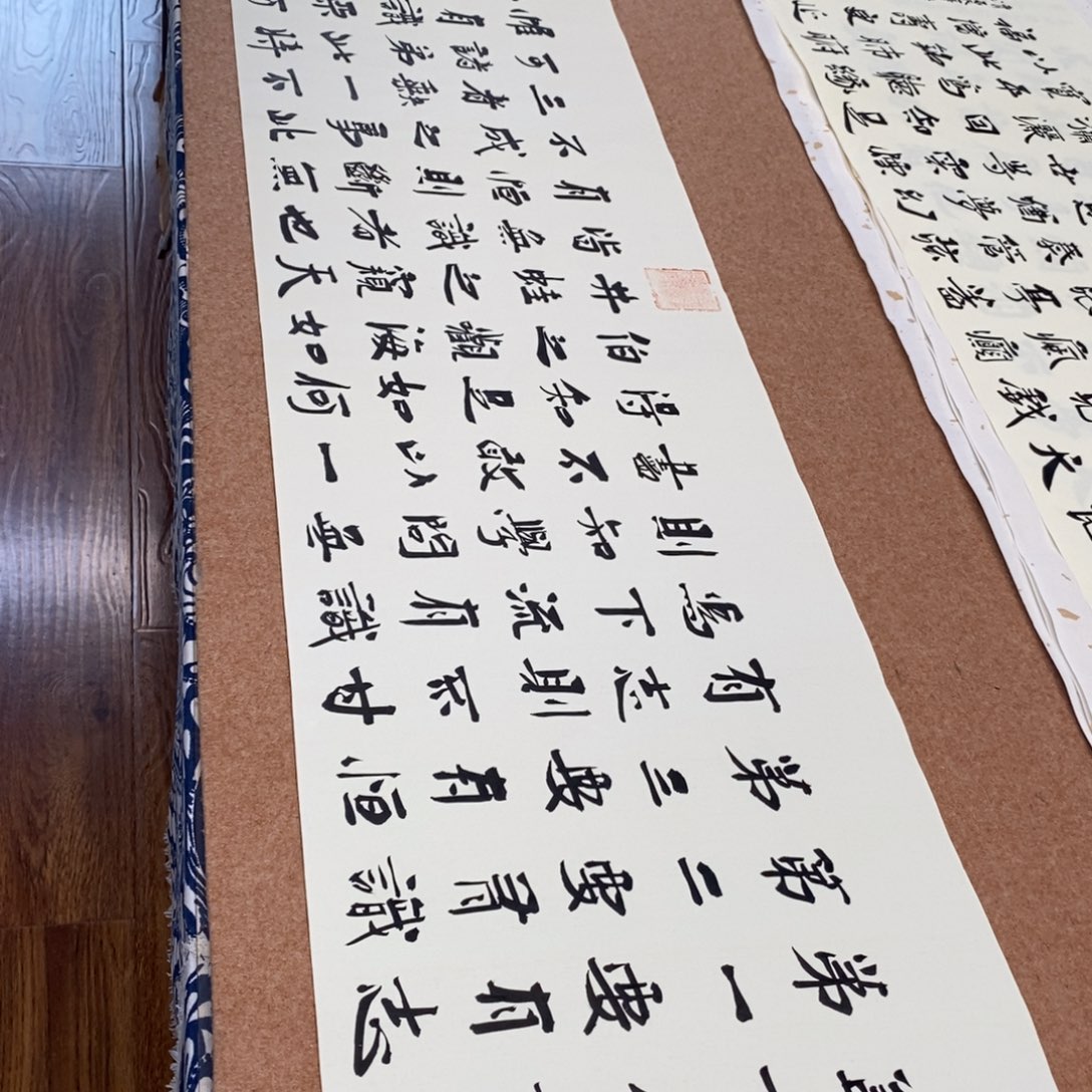 书法刘相玉书法作品惠友中