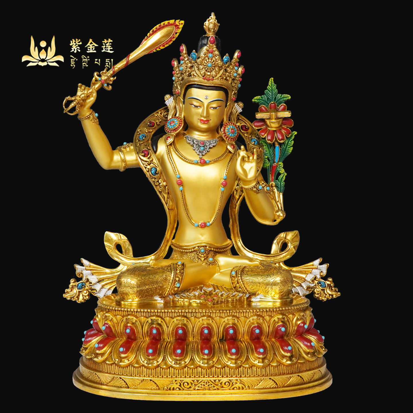紫金莲尼泊尔西藏工艺文殊菩萨半彩真金色纯铜手工錾刻