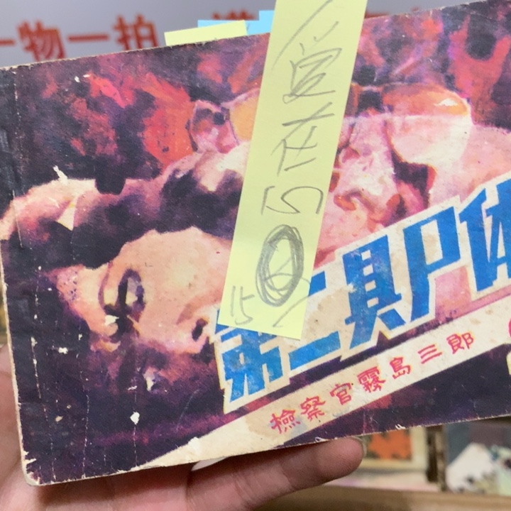 给老师推荐一本书