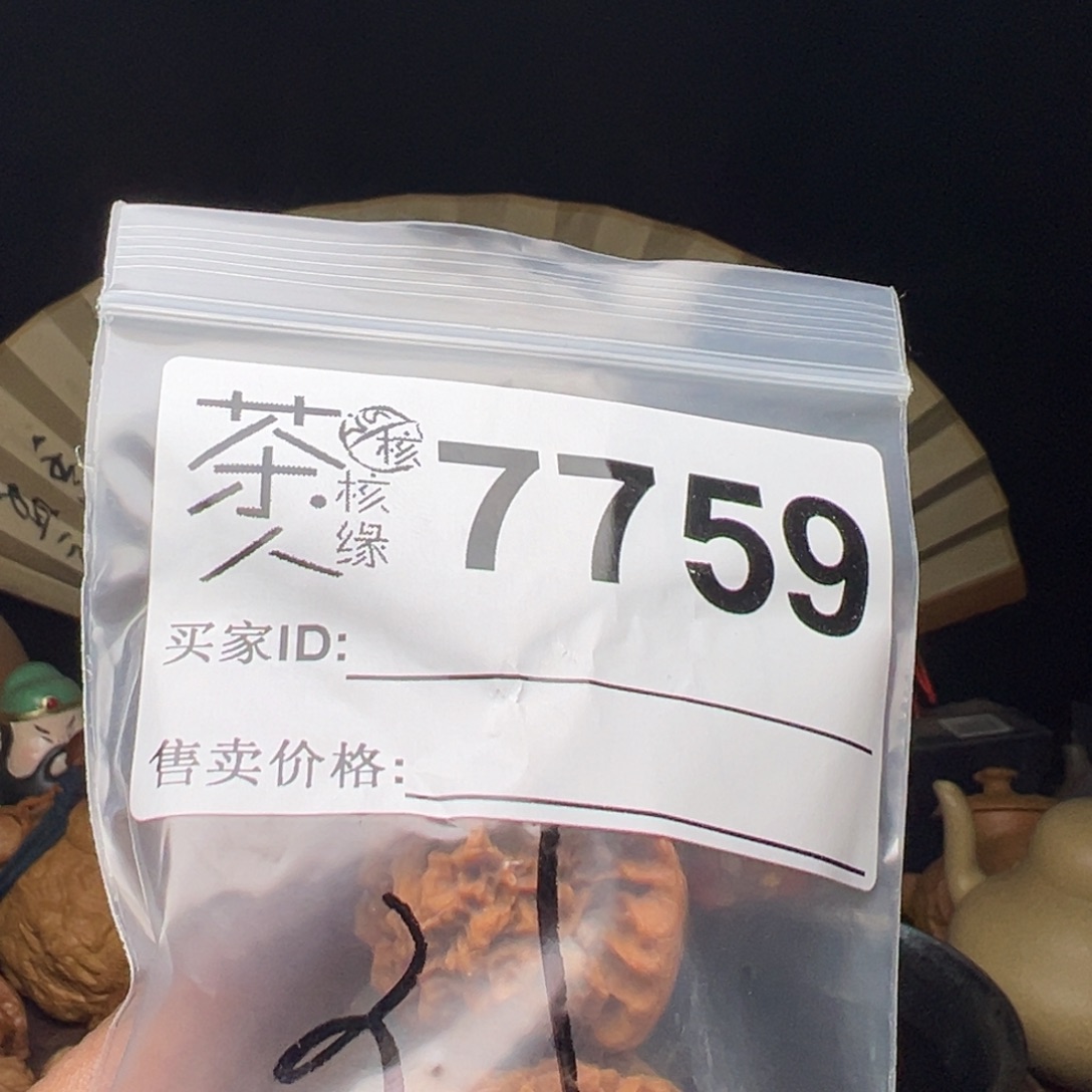 文玩核桃吊坠我们