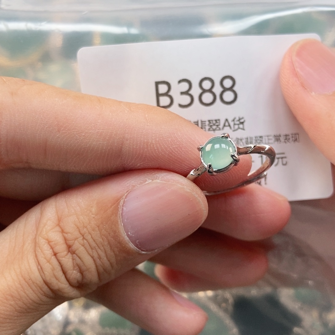 【闪购商品】翡翠未镶嵌吊坠(不含链)