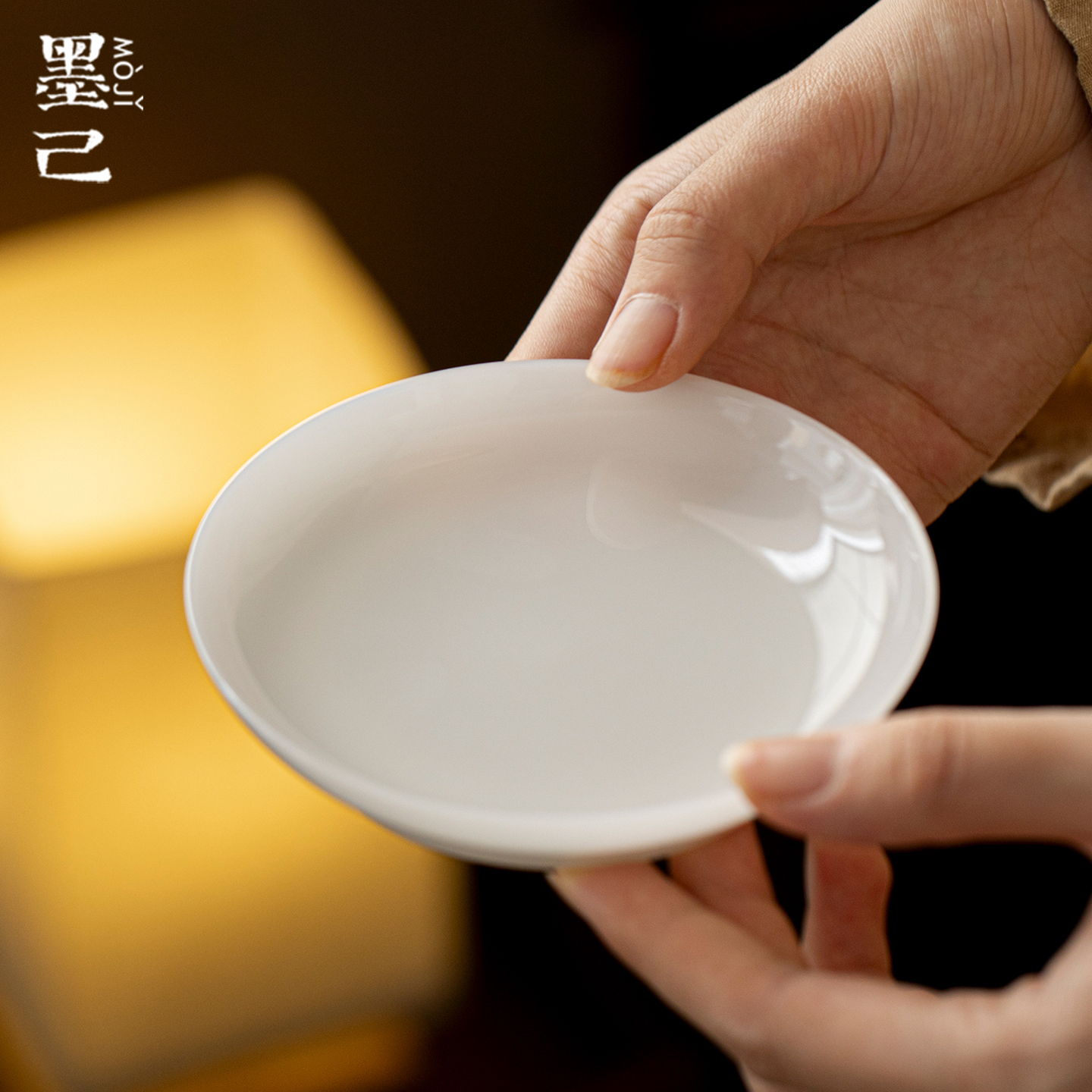 墨己 璞玉冰种羊脂玉瓷圆逸壶承茶道配件干泡盘茶点盘瓜果盘子